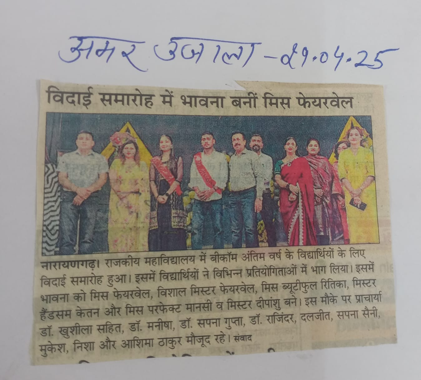 News image