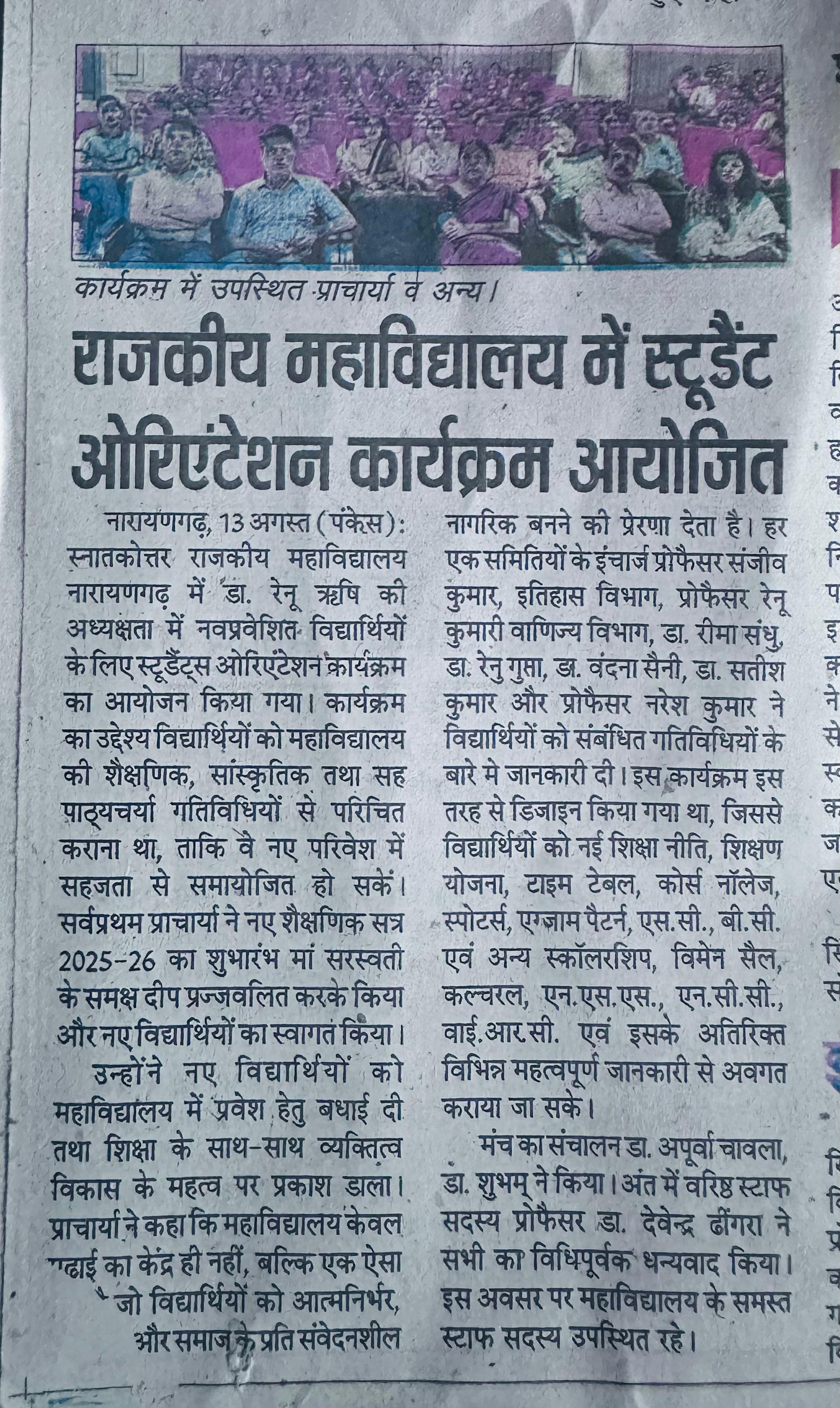 News image