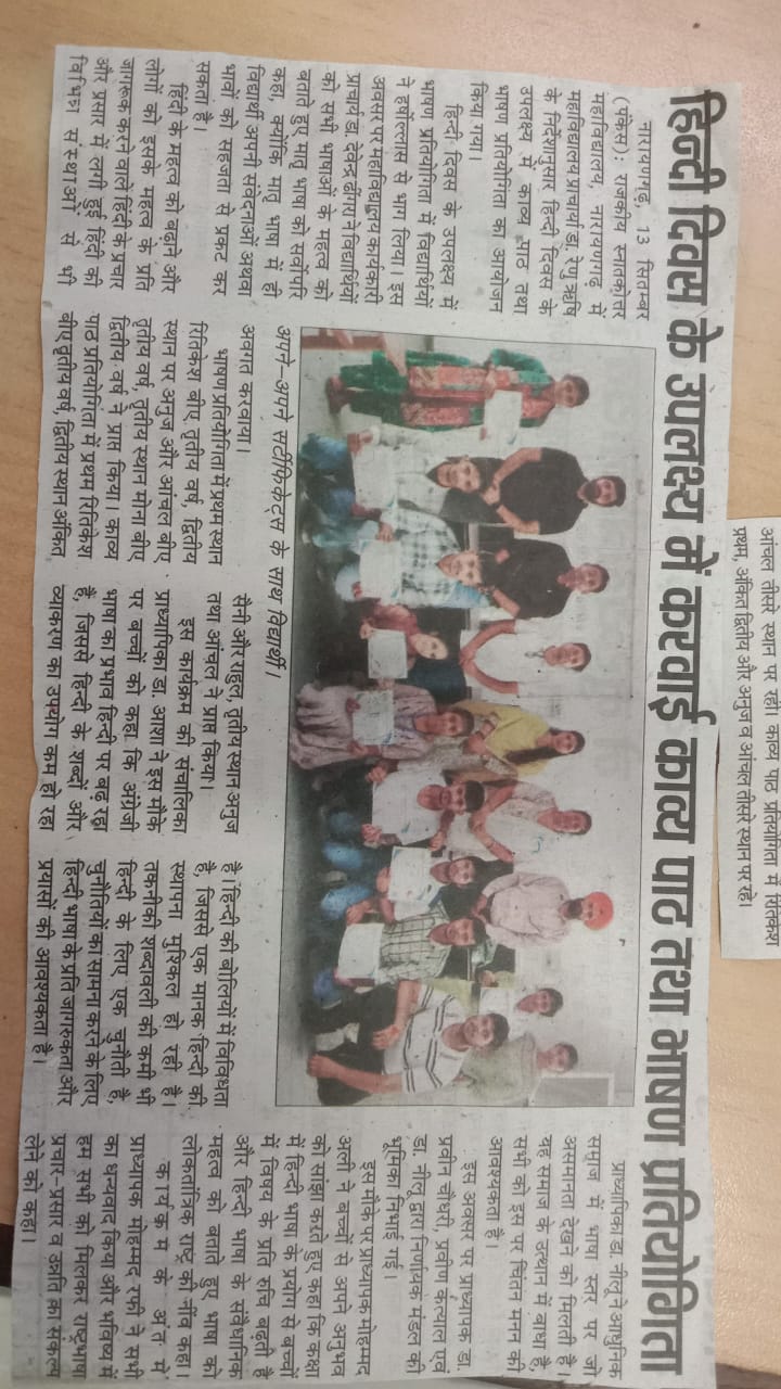 News image