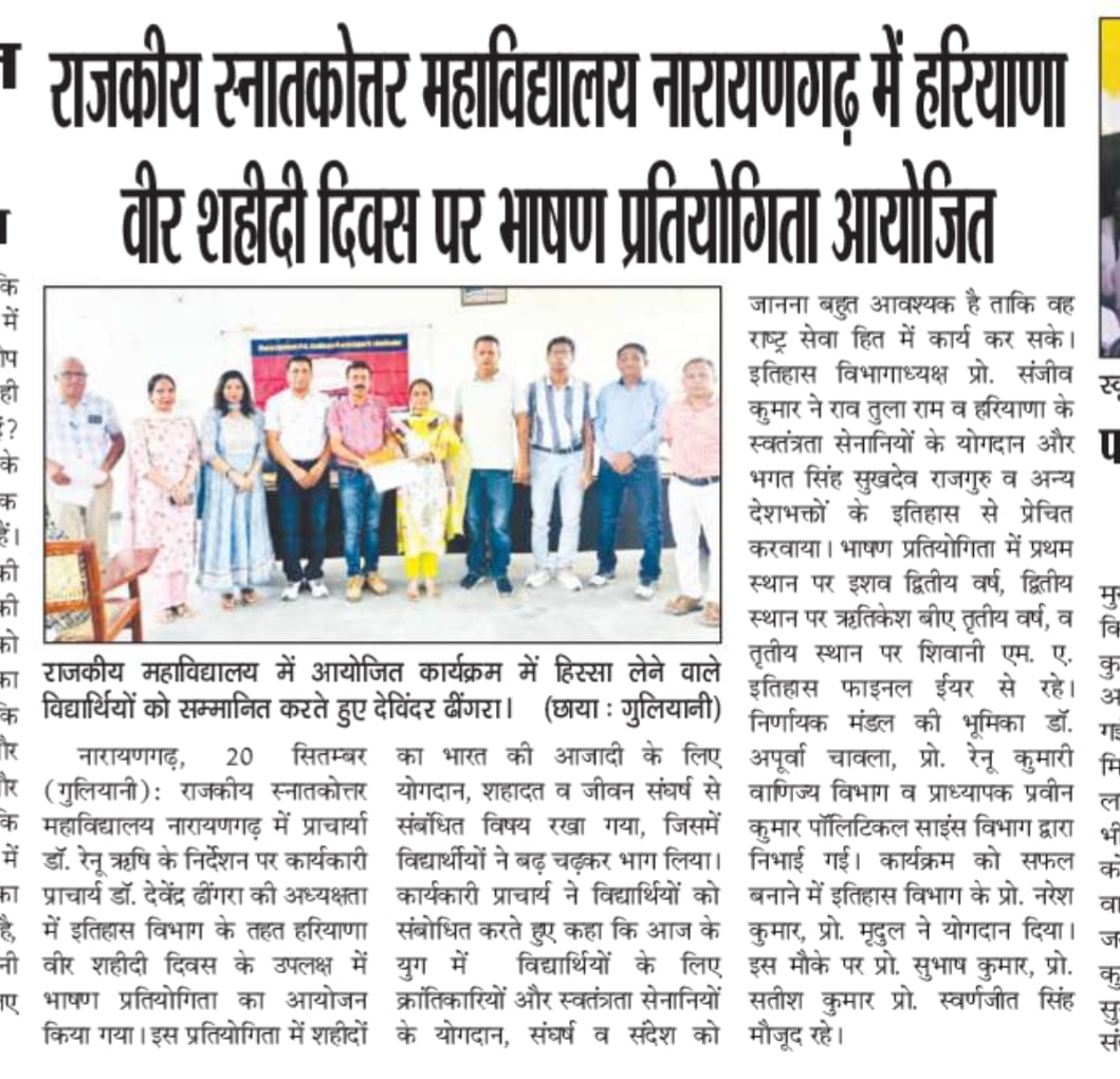 News image