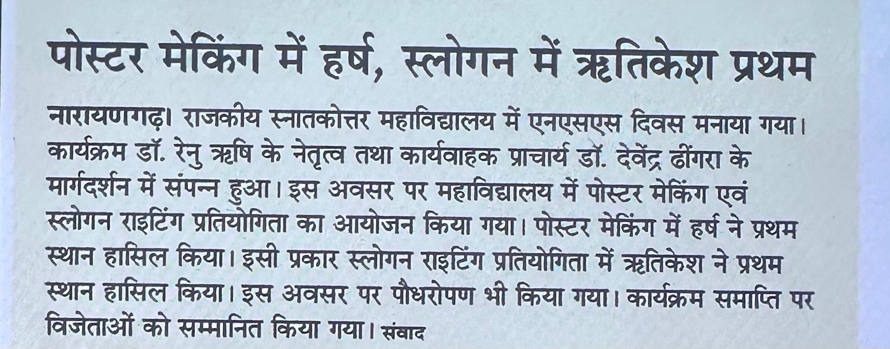 News image