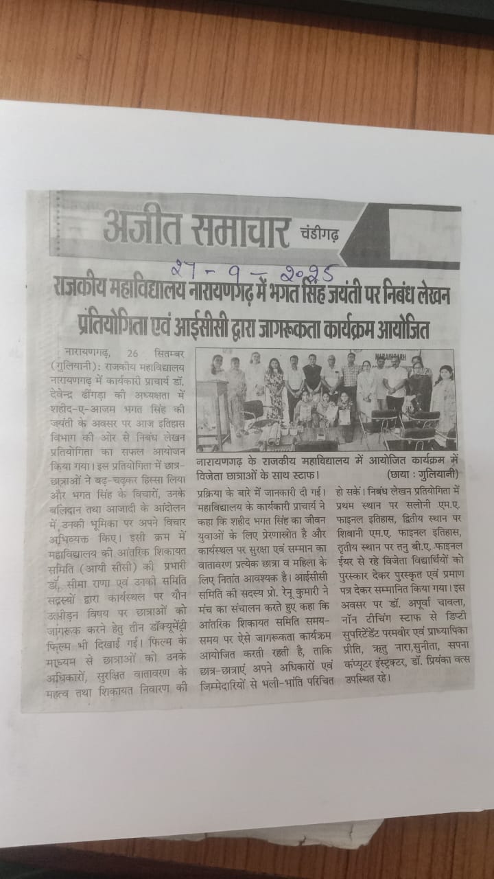 News image