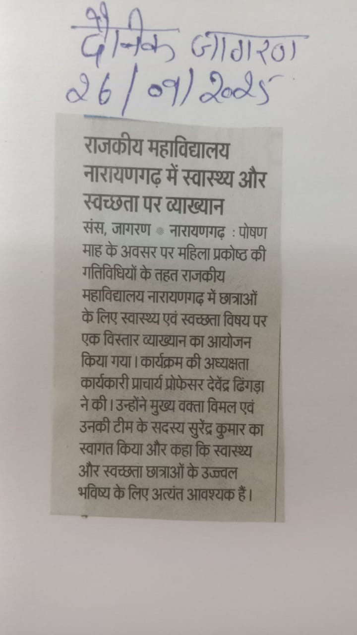 News image