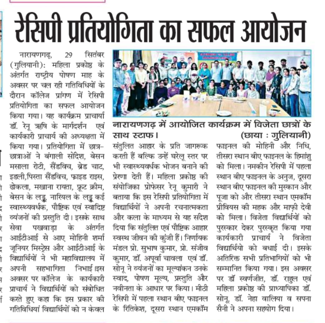 News image