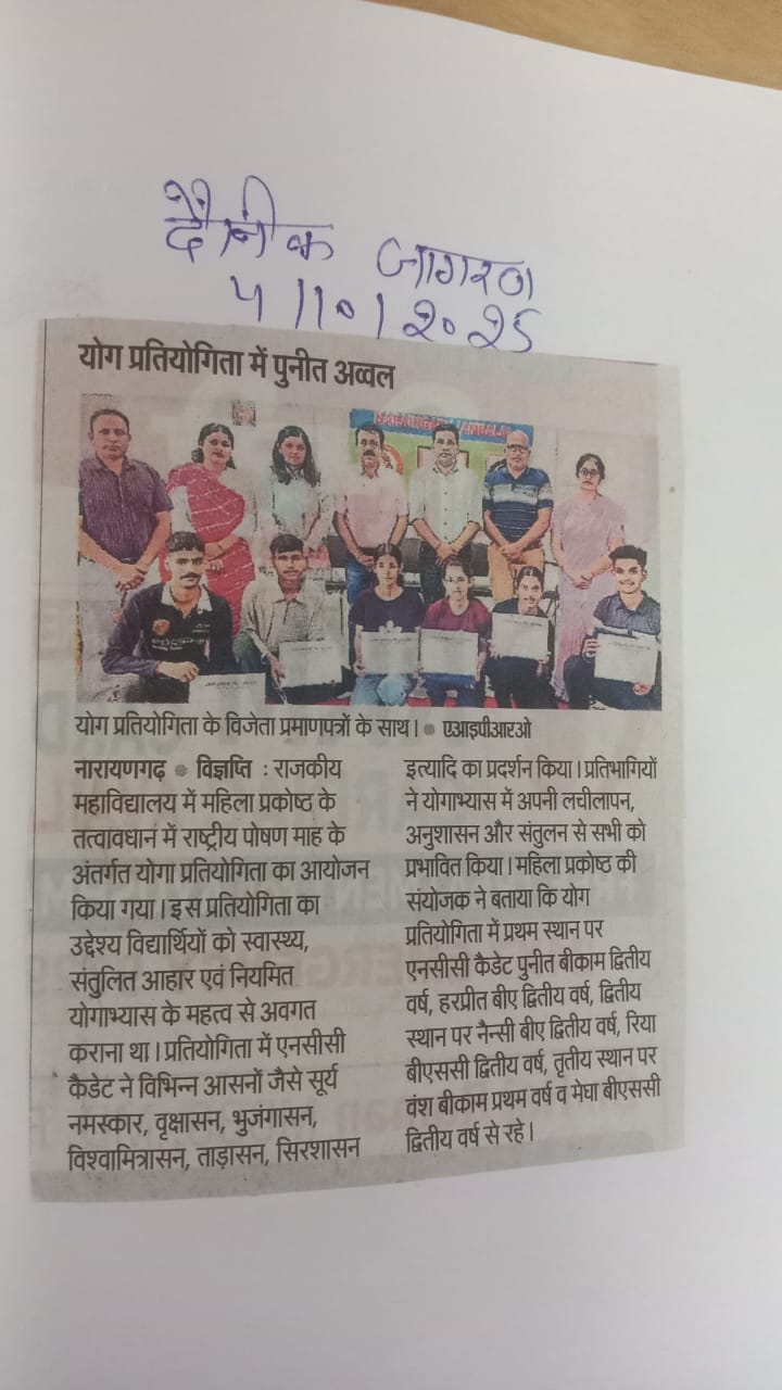 News image