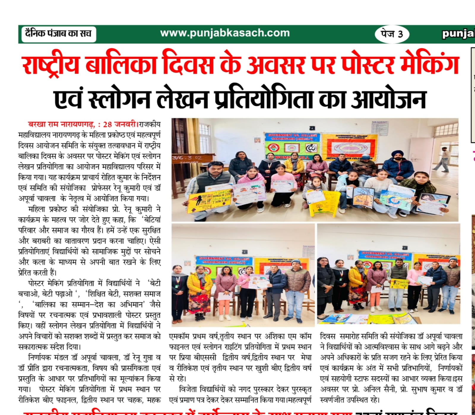 News image