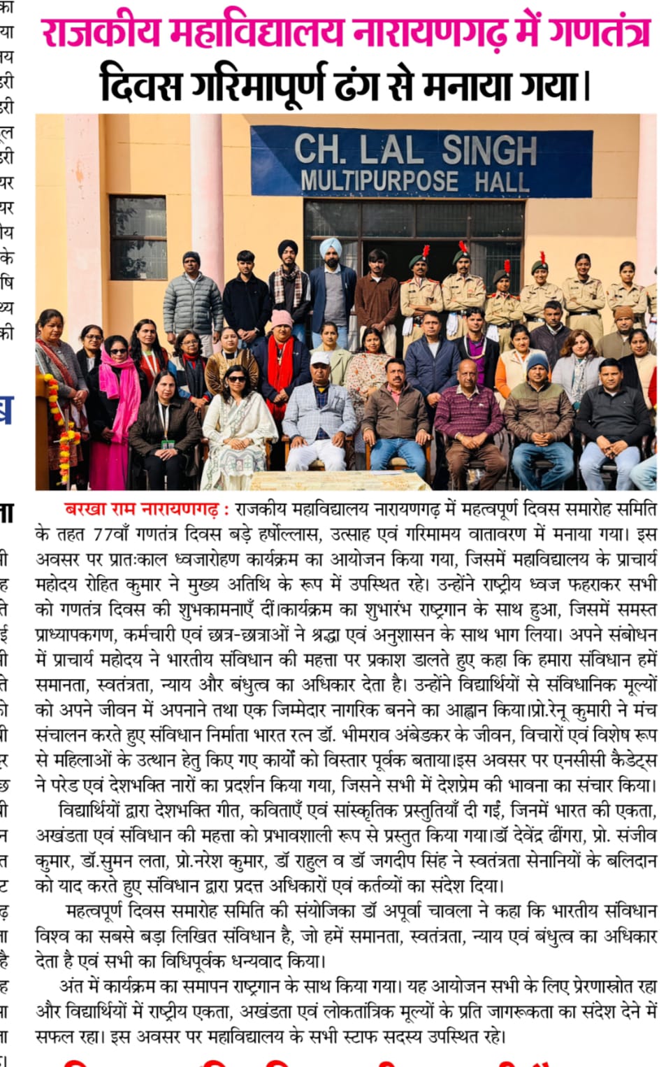 News image