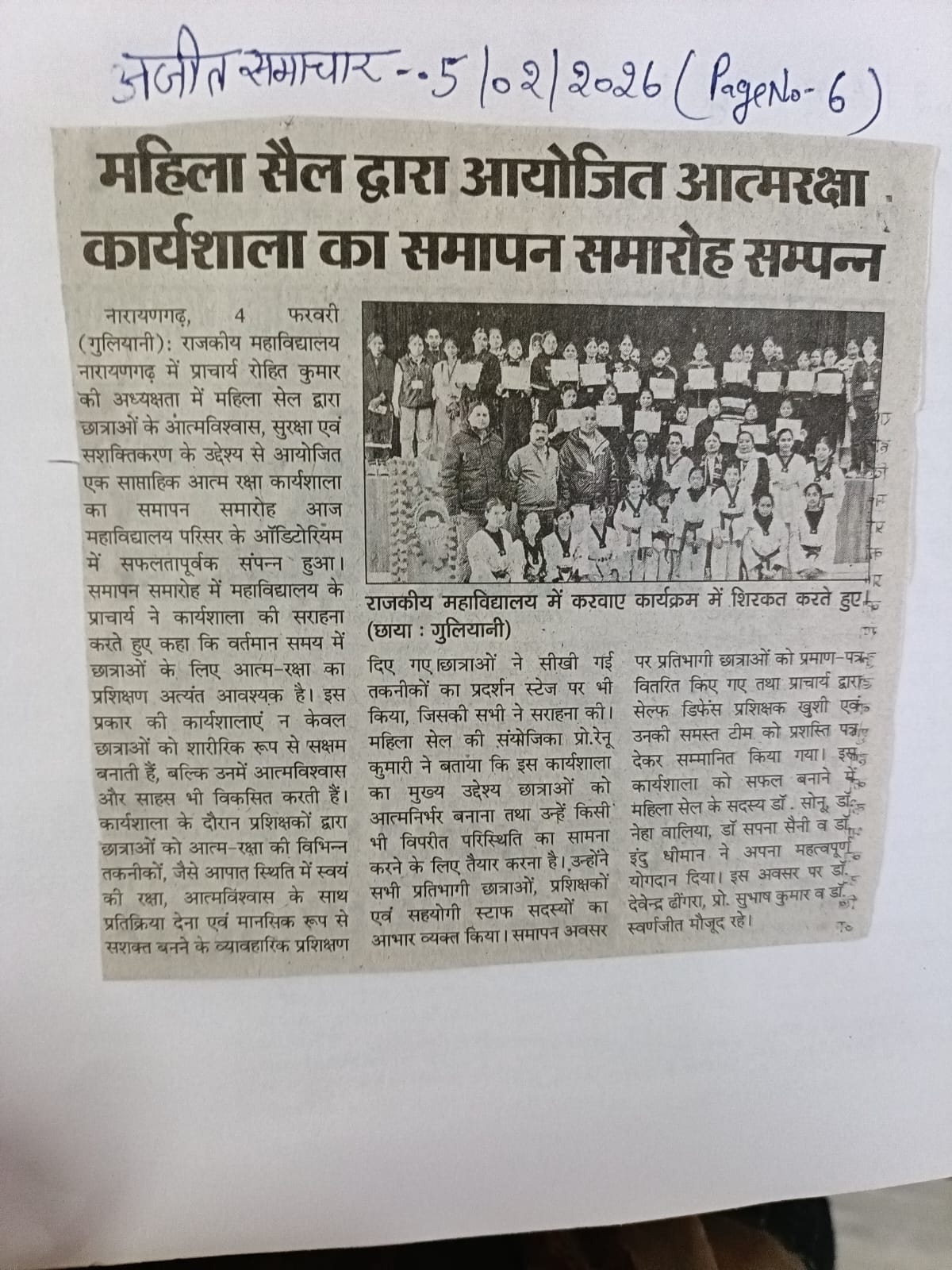 News image