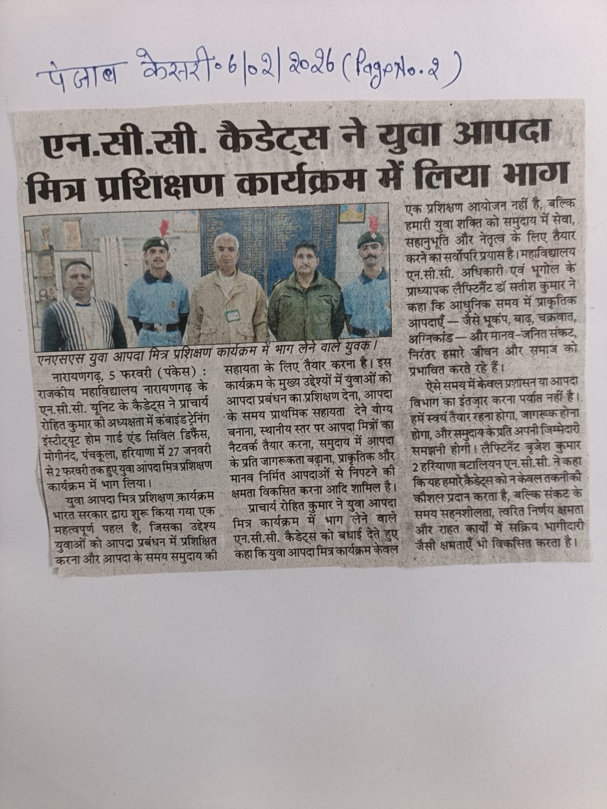 News image