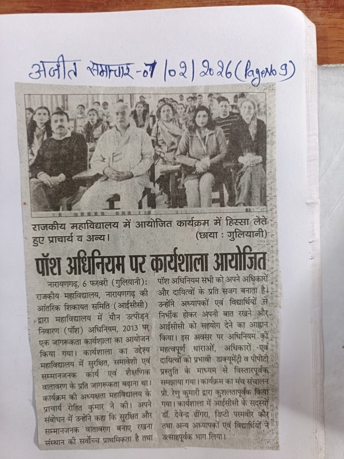 News image