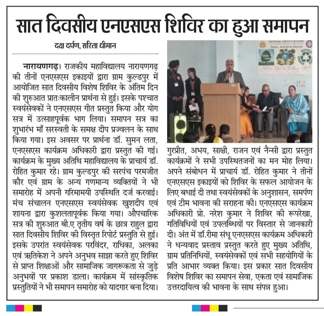 News image