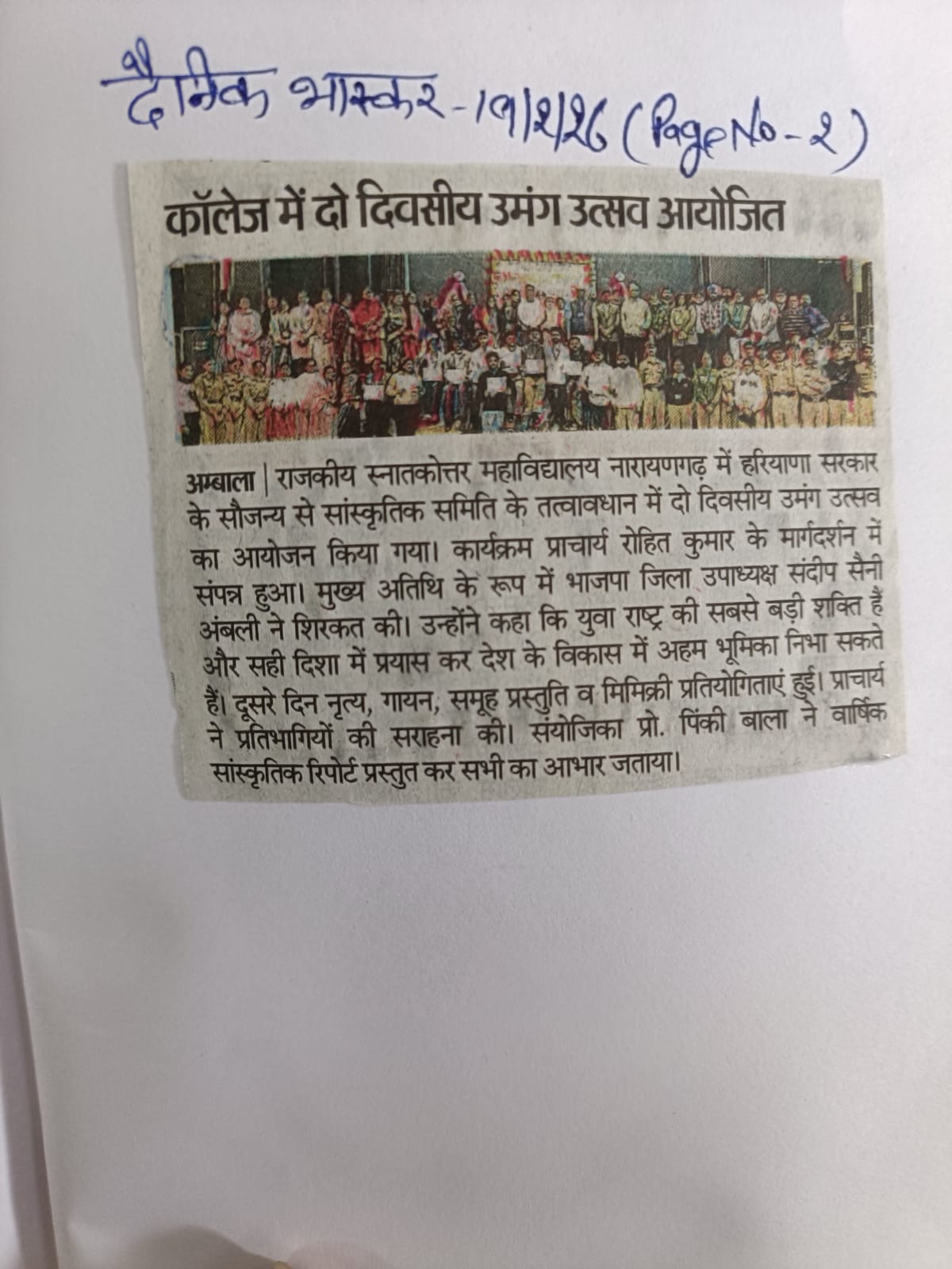 News image