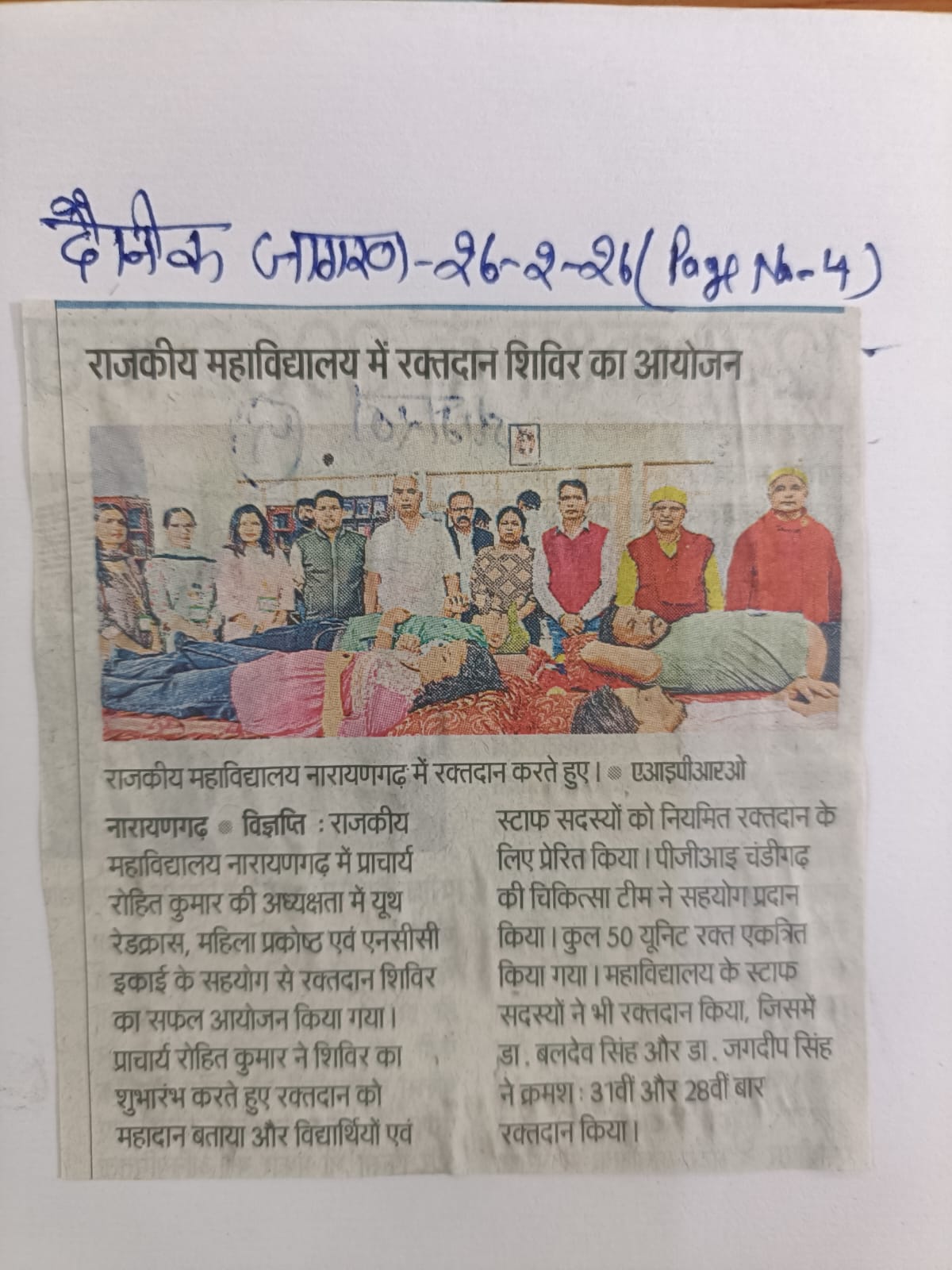 News image