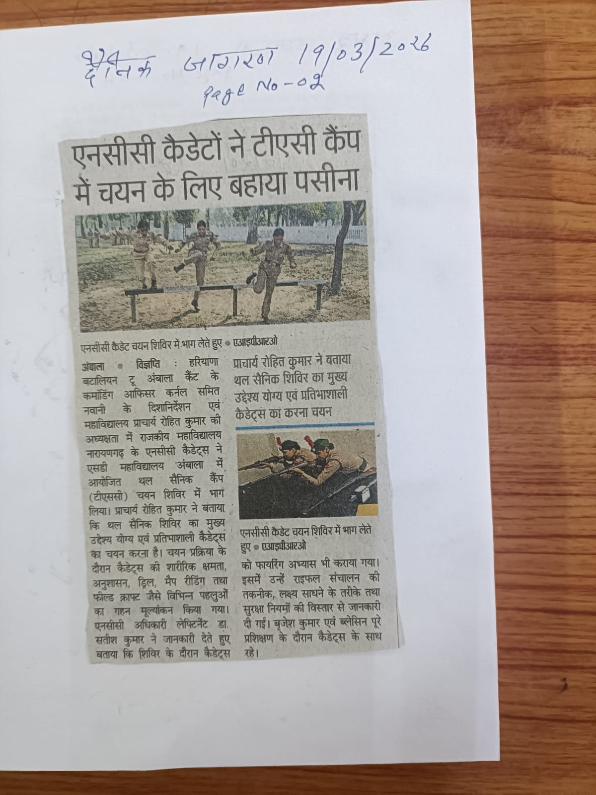 News image