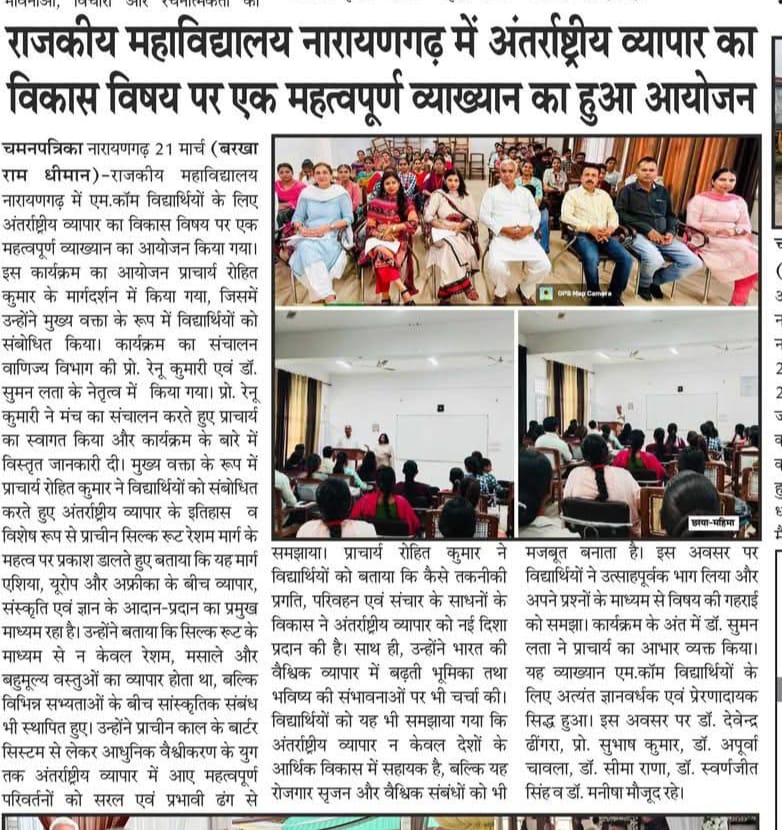 News image