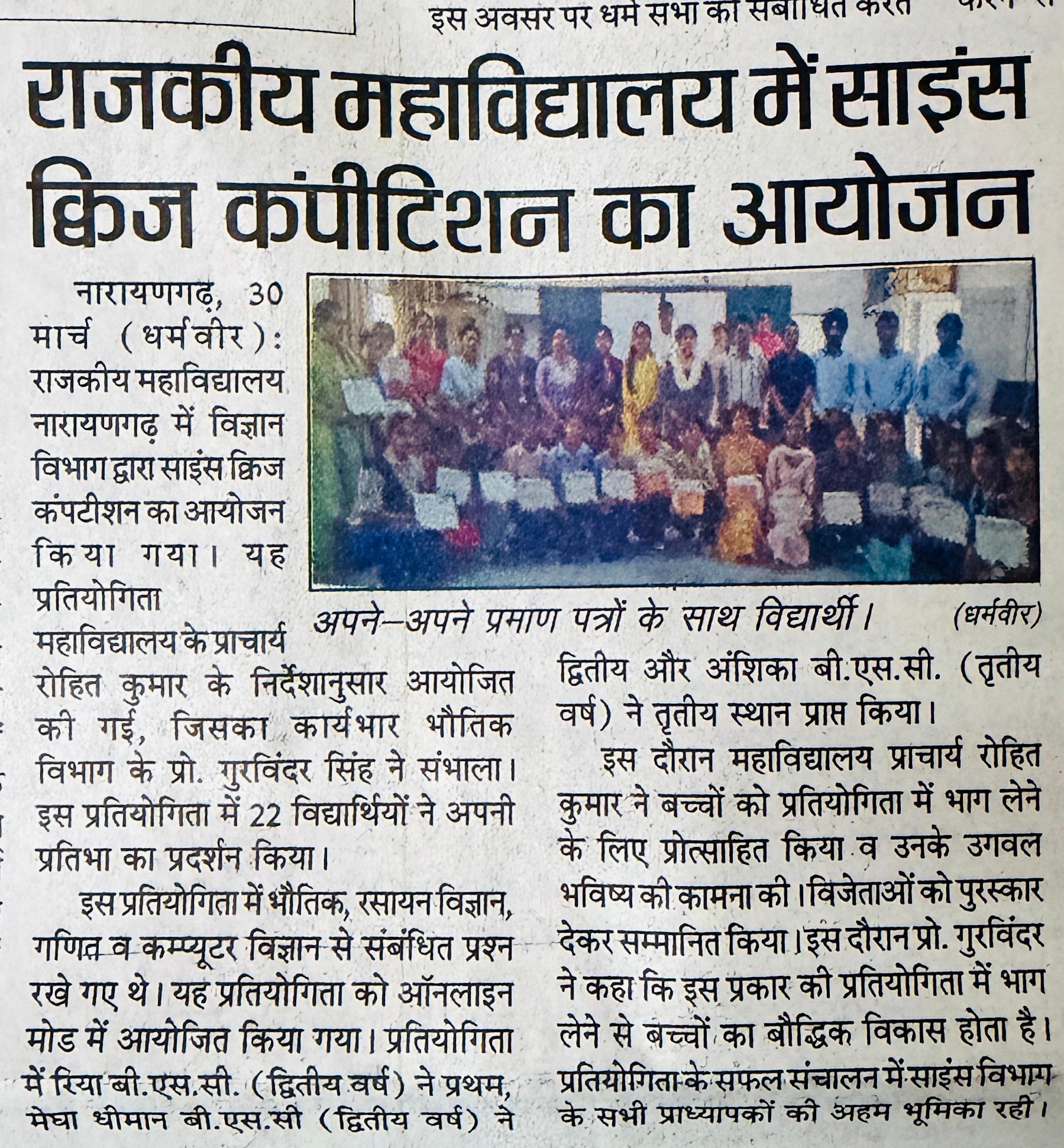 News image
