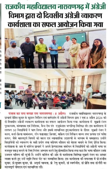 News image