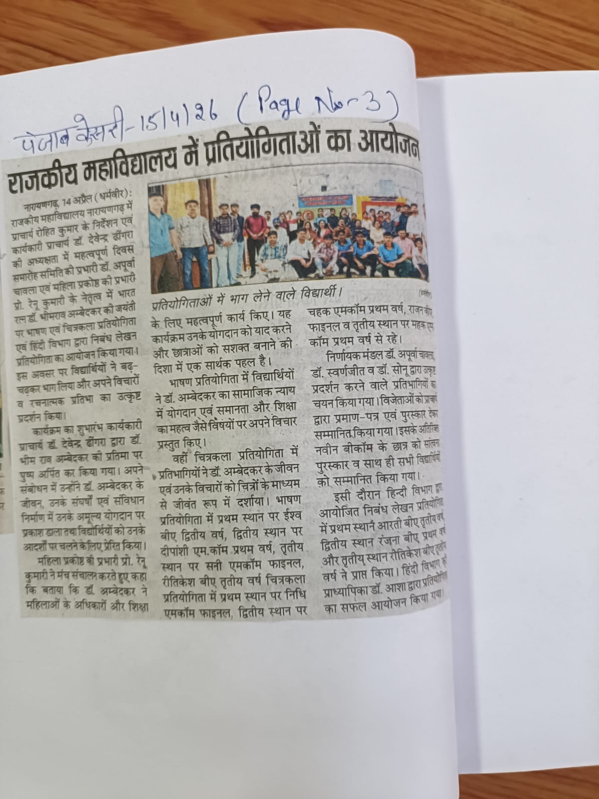 News image