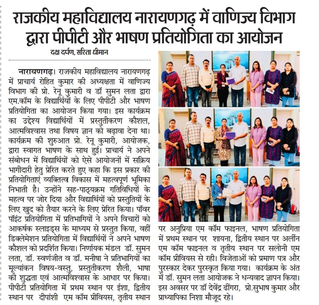 News image