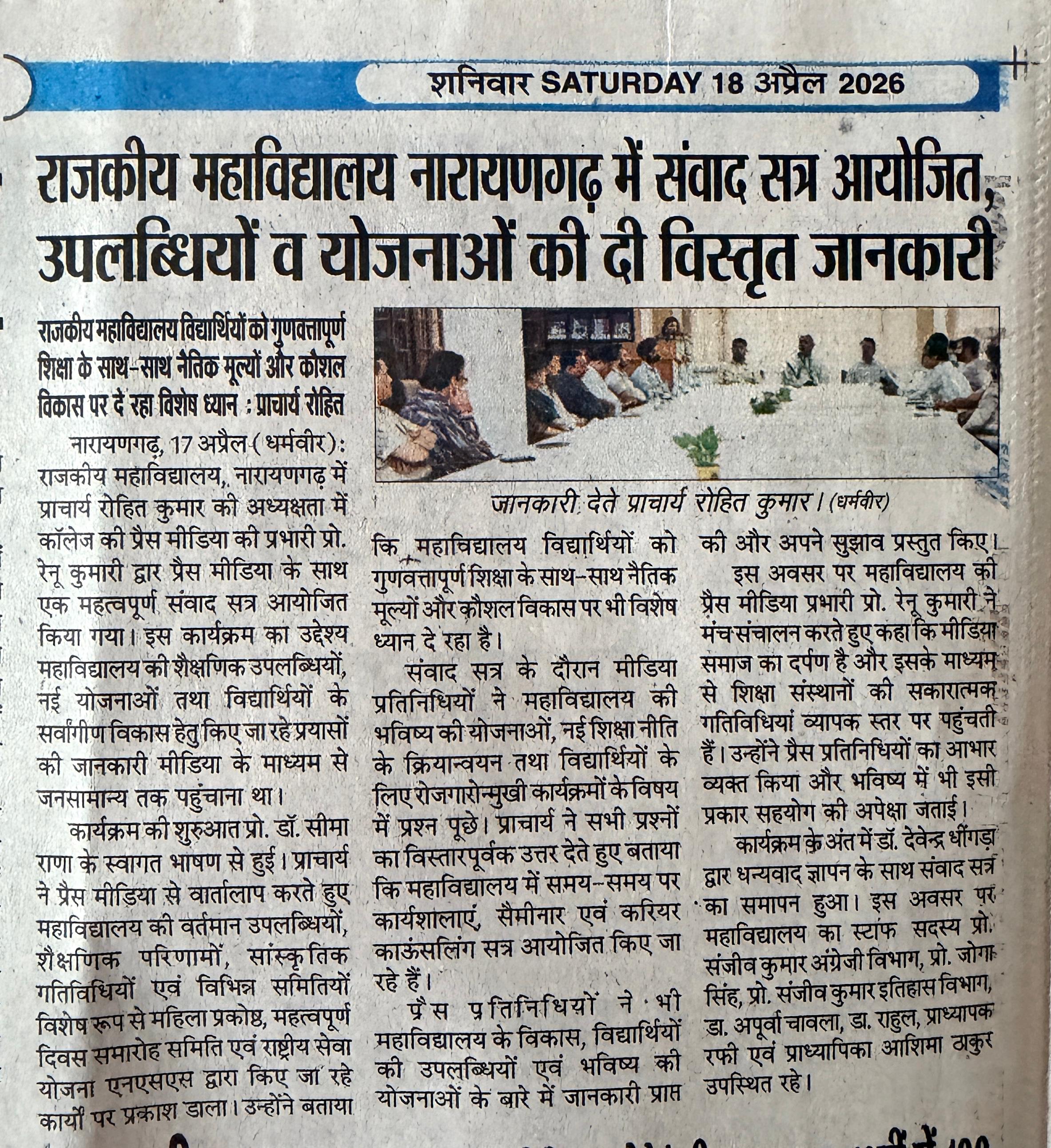 News image