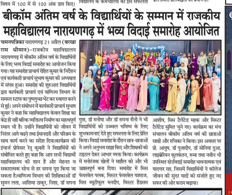 News image