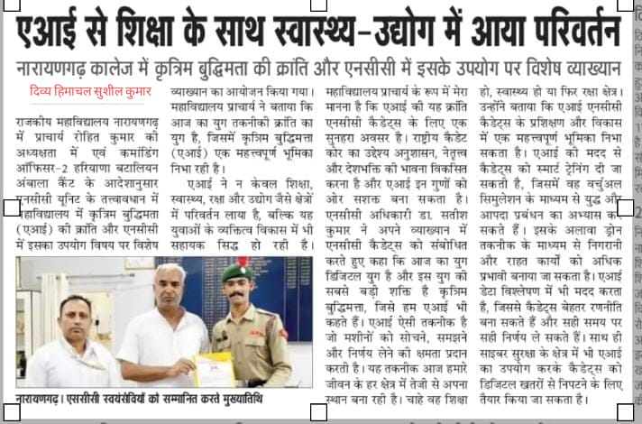 News image