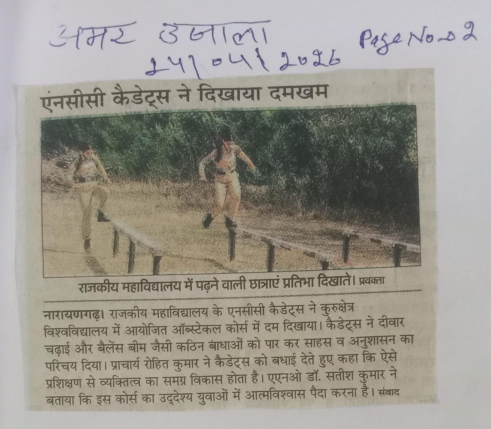 News image