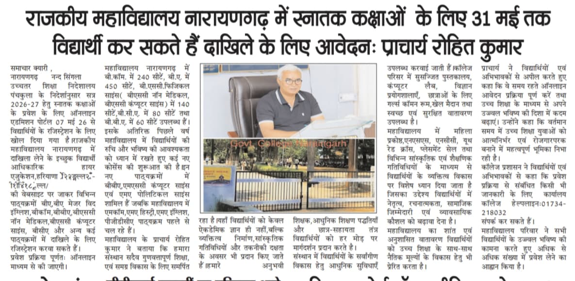 News image