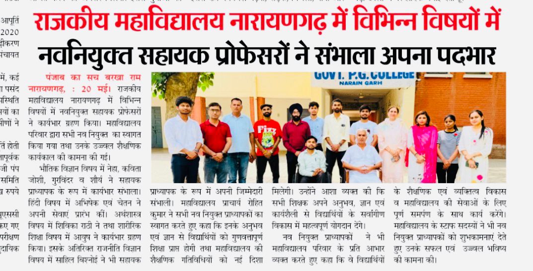 News image